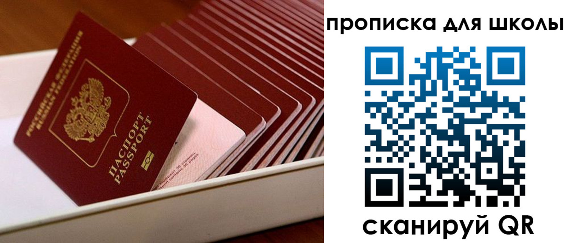 временная регистрация госуслуги в Новом Уренгое