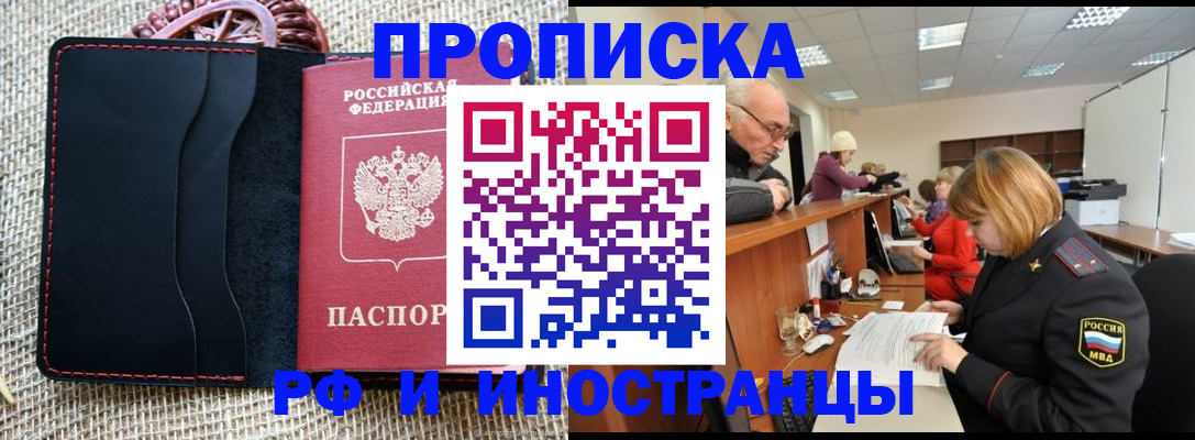 регистрация для дет. сада в Новом Уренгое